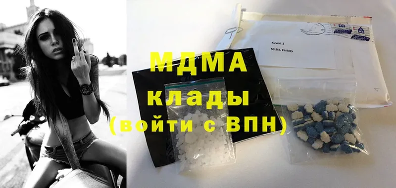 хочу наркоту  Славянск-на-Кубани  MDMA кристаллы 